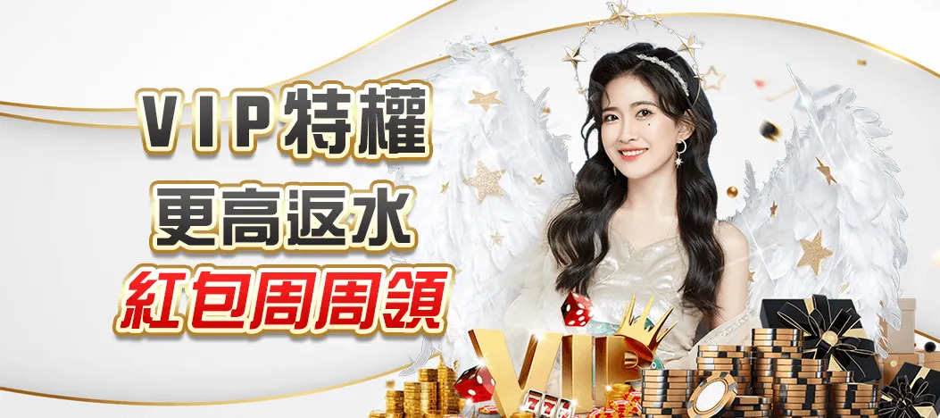 世界盃開打倒數，TU娛樂城首儲送100%，返水0.6%挑戰全台最高勝率！